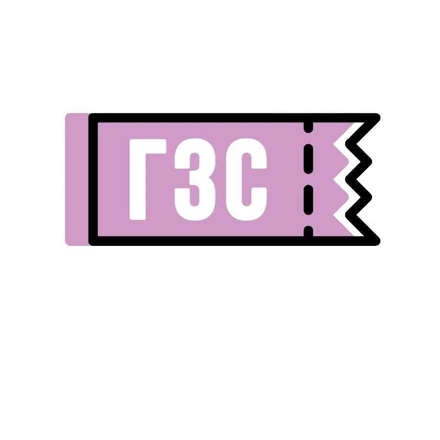 Гиг за сотку